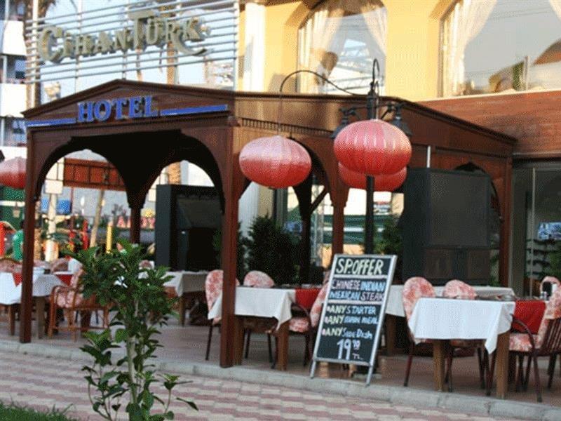 Hotel Cihantuerk 3*